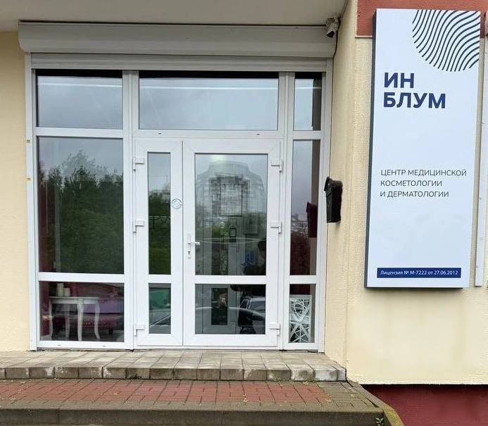 Фото центра IN BLOOM 2